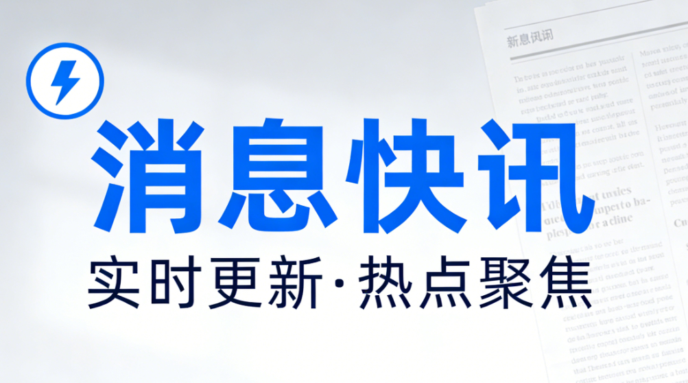 国家大基金等退出中芯北方