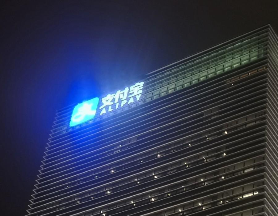AI版支付宝“阿宝”正式推出
