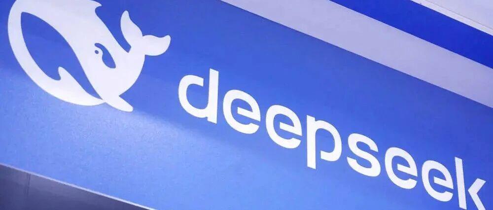 DeepSeek估值或达500亿美元