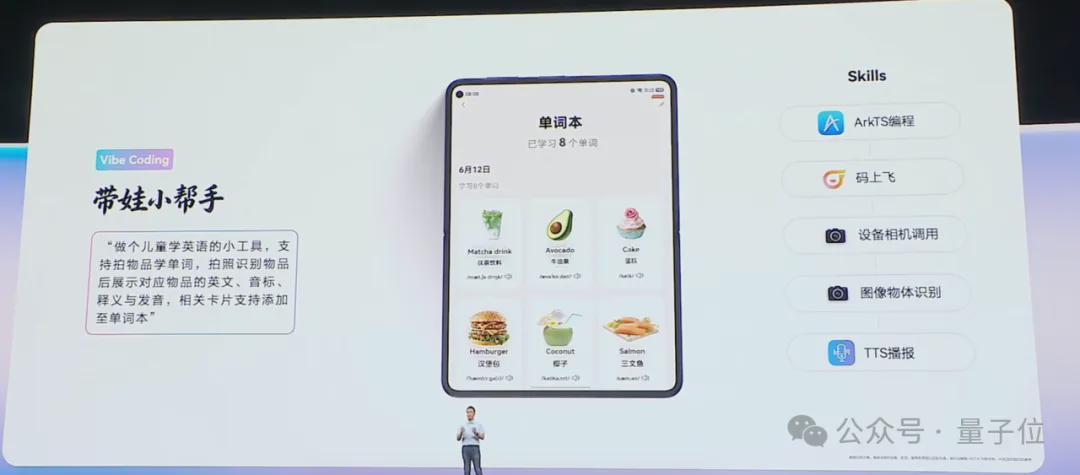 腾讯老兵+大厂00后新锐,码上飞想做的不只是AI Coding