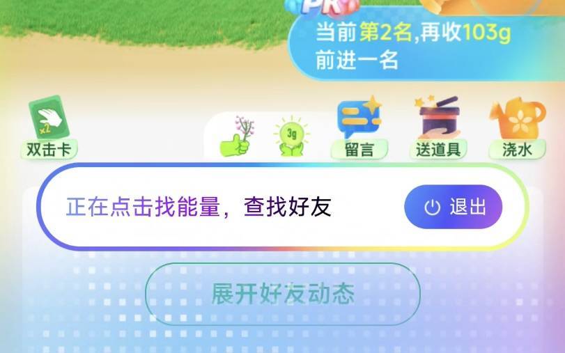 玩了一天AI支付宝,张嘴就能点麦当劳、收能量,超级App开始卷Agent OS了