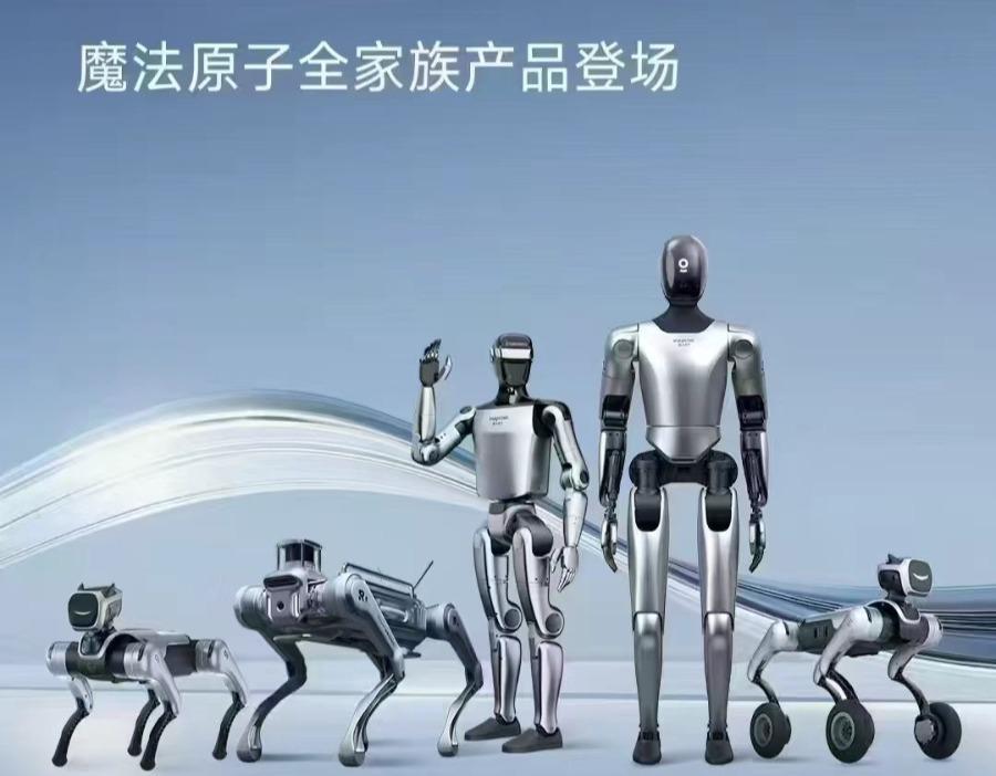 京东与魔法原子达成战略合作 目标销售额10亿元