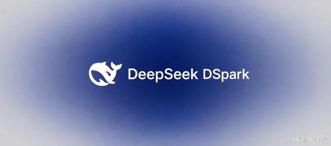 梁文锋署名的DSpark，看懂这10个点就够了！