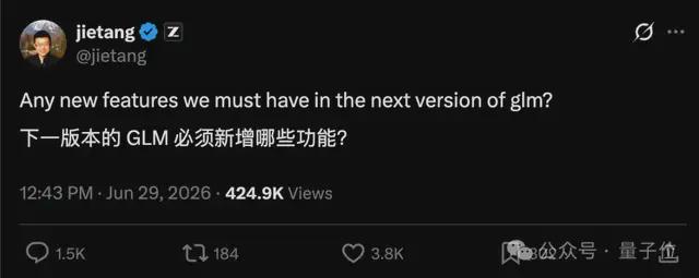 GLM-5.3你来定！智谱唐杰全球征集意见，评论区清一色：视觉
