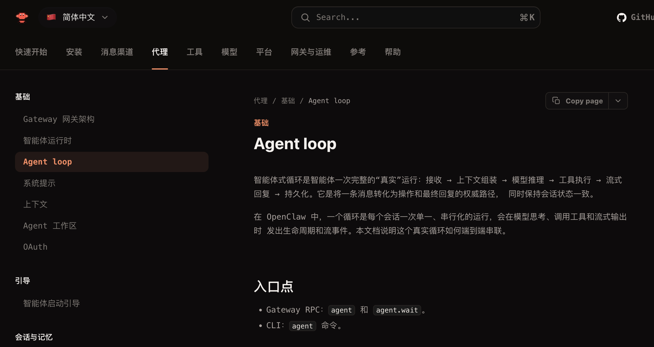 彻底杀死提示词比赛,Agent Loop是什么鬼?