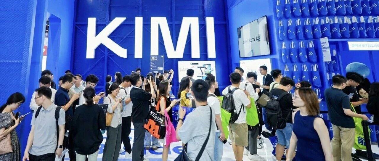月之暗面Kimi K3正式开源，部署能力突破英伟达生态