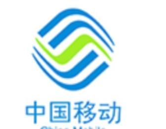 中国移动：将于9月30日派发中期股息每股2.9003港元