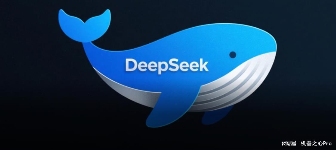 DeepSeek宣布周末全天谷价，以后周末上班更划算？