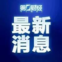 一天包揽三项田径赛冠军,天工机器人再次打破人类世界纪录