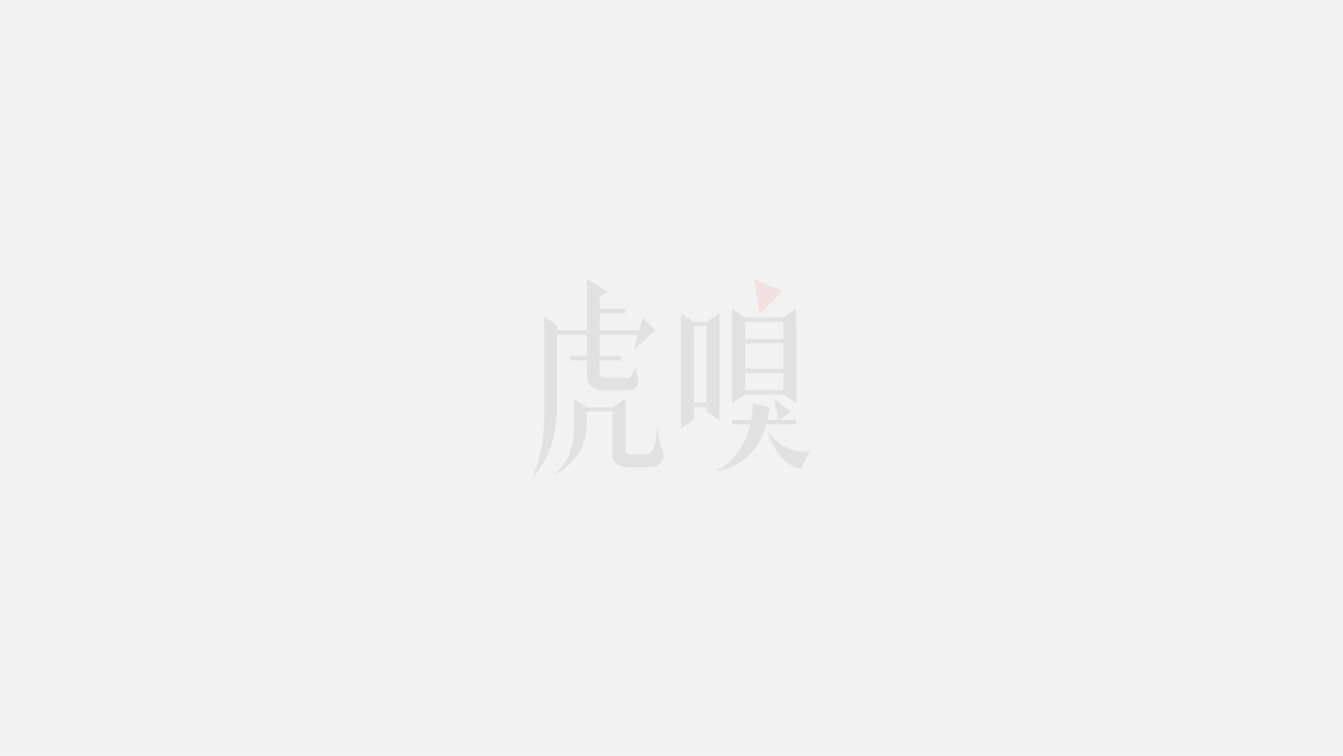 机器人进家庭还有几年：乐观者说三年，谨慎者说十年