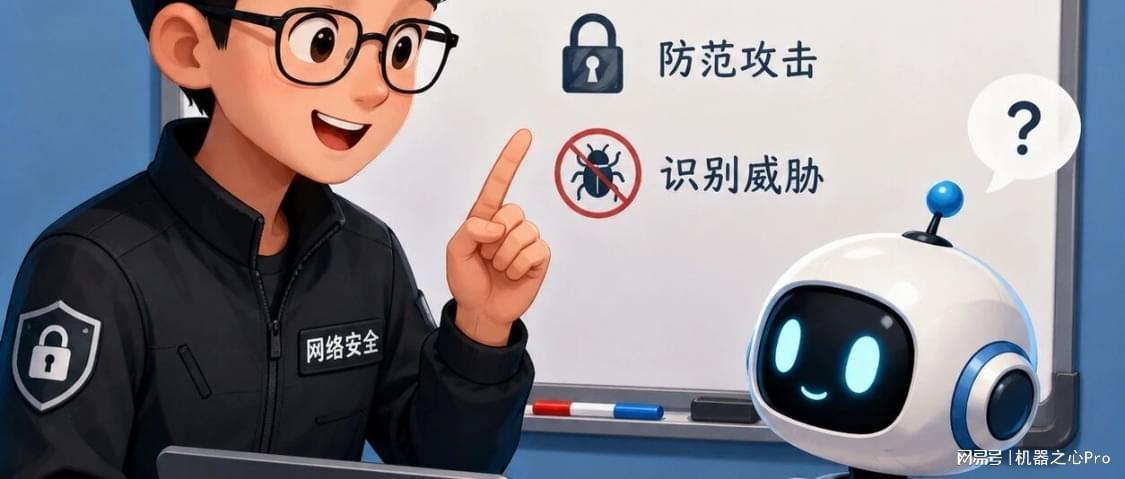 AI能挖漏洞吗?北航等机构把真实漏洞炼进了模型参数