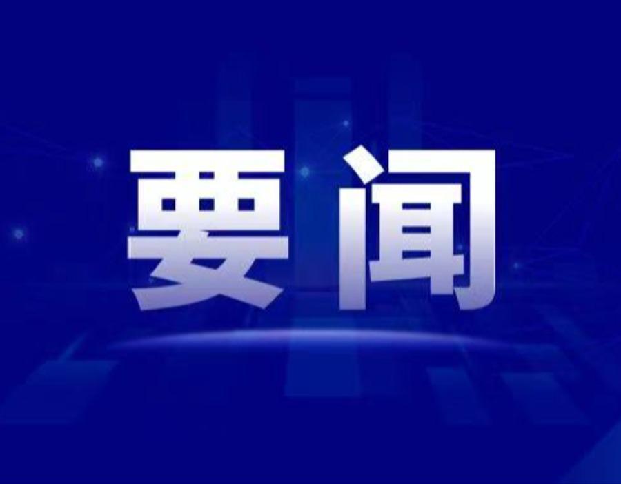 七部门：探索算力设施800V高压直流供电架构 推动超百千瓦单机柜部署
