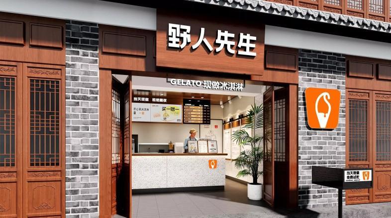 野人先生回答了！疑为“锤粉”的创始人还会粉罗永浩吗？