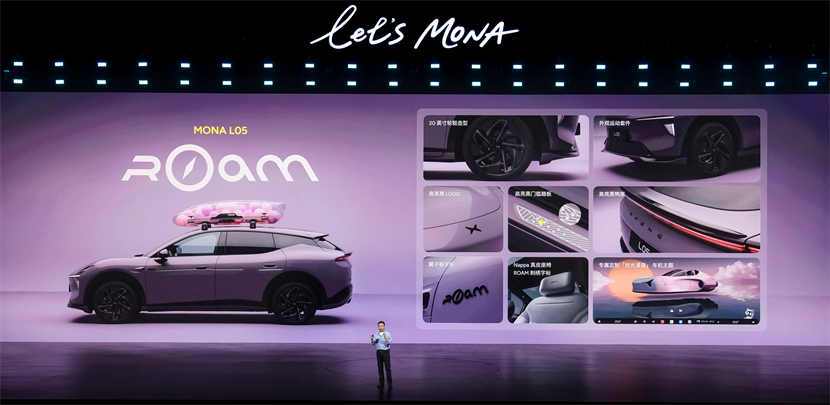 小鹏MONA L05上市，限时价13.98万元起