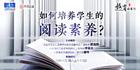 要一起爬山吗?是什么梗
