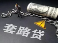《人民的名义》将迎大结局 黄品沅扮演易学习后乘居上【娱乐新闻】风尚中国网