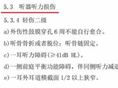 南平邵武洪墩镇三十亩彩稻试验田长成 网友热议