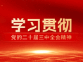平潭启动跨境电商直购进口业务 时间短货品质量有保障