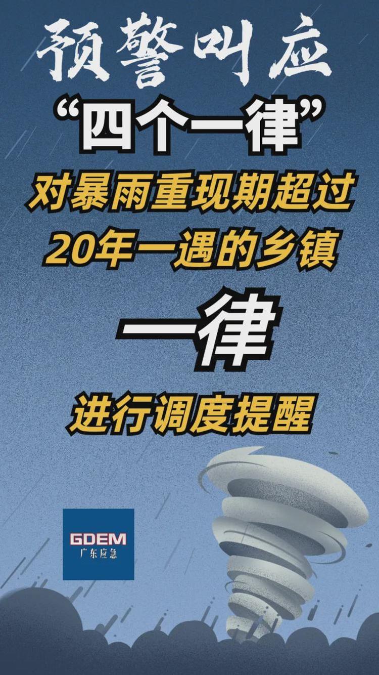河源市天气在线 河源市天气在线