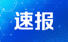综艺真人秀、明星站台 HUAWEI WATCH大举进军娱乐圈【数码&手机】风尚中国网