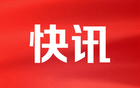 点外卖时，你会看“后厨直播”吗？