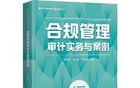 新研究发现全球海洋微塑料污染物快速增长