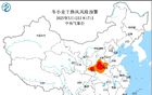 华为发布首款运动手环 打造高颜值时尚单品【数码&手机】风尚中国网
