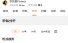 言十妄九丨记者手记