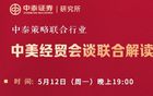 宿松县纪委监委：靠前监督 助推营商环境持续优化 宿松新闻网