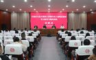 泉州召开2020年交通运输工作会议 泉州大桥力争今年拓改