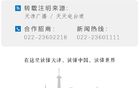 厦门50名市民成地铁“忠实粉丝” 获得七日赠票 且不限次数