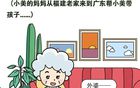 春分时节暖意起 泉州未来一周阴雨多