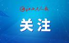 ofo押金换金币可购物？小心被“套路”