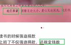 阿尔及利亚增加石油产品税和新车购置税