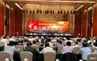 最高法修改关于认可和执行台湾地区法院民事判决的规定