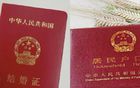 泉州市房屋交易中心：存量房买卖合同网签不准额外收费