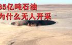 2017年中国载人航天工程将走完“第二步”迈进“空间站时代”