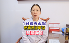 平潭市场监管局：公布上半年消费者投诉举报数据