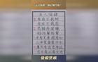 不要让眼睛陪你过夜【健康】风尚中国网