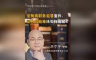 山西多举措促进登记注册质量再提升