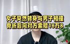 西甲主席站台聚力体育发布会 新赛季西甲大疑云得以揭开【体育运动】风尚中国网