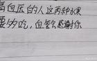 中央党校新设两教研部，统一战线教学机构“升格”