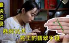 西藏民主改革60周年：免费义务教育圆了大学梦