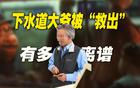 2020年1季度印度煤炭产量同比增长7.9%