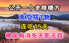 厦门海沧二维码门牌全覆盖 扫扫门牌可缴水电费