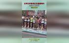 2025启程，每一个人都是主角！——各地群众喜迎元旦