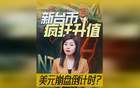 国家公共数据资源登记平台将于3月1日上线试运行