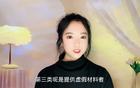 副区长视频卖房：为处置国有资产，已认筹169套