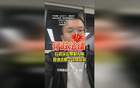 2017年脱贫攻坚成效考核启动 最严标准不动摇