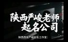 女生让全盲室友带饭 网友:够余华的 盲人博士黄莺回应【热点新闻】风尚中国网